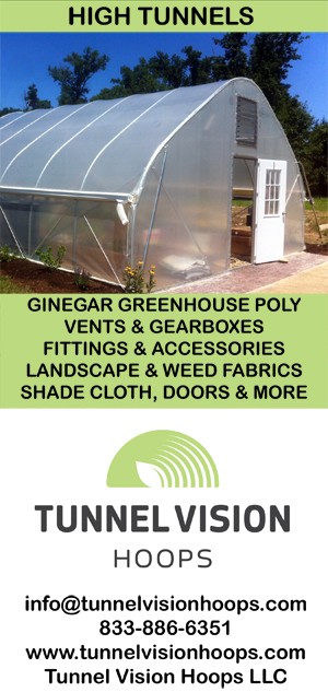 Suppliers Tunnel Vision Ad